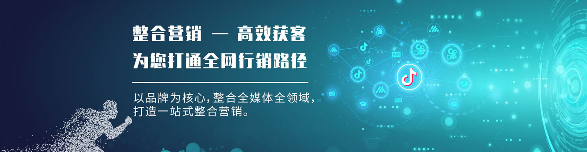 韶山网络推广开户