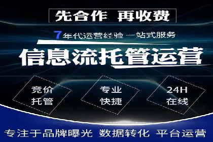 信息流广告公司案例分享：助力企业提升知名度